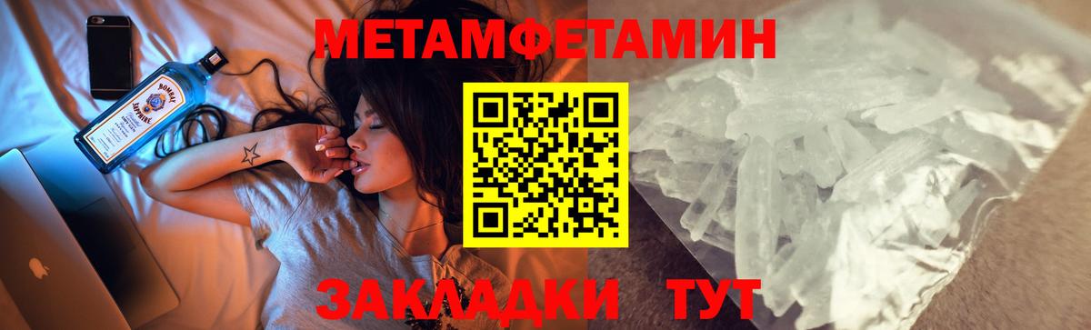 Амфетамин Premium Михайловка