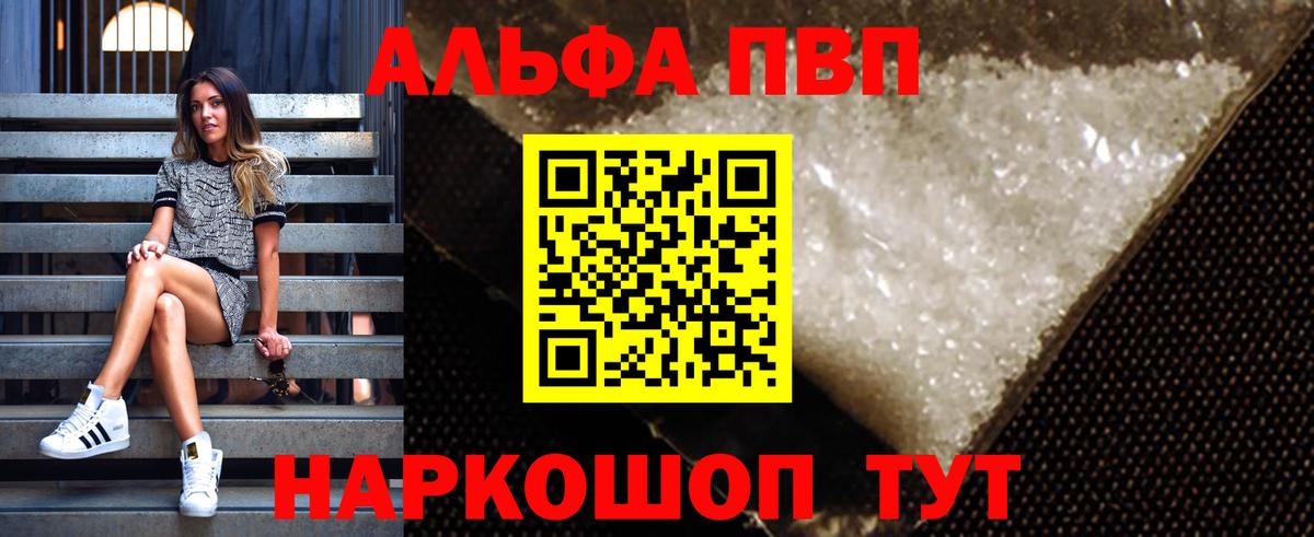 А ПВП СК КРИС  Альфа ПВП мука  APVP СК КРИС  Вход с VPN  Альфа ПВП  Михайловка 