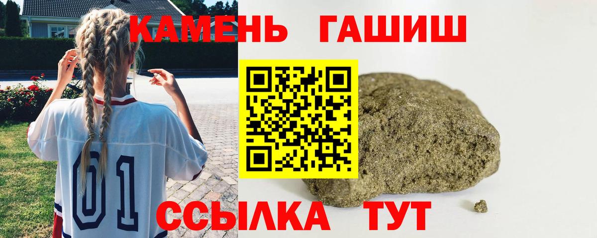 Бошки Шишки  ГАШИШ  APVP СК   Бошки Шишки  МЕФ кристаллы  Михайловка  Вход с VPN  ЭКСТАЗИ 