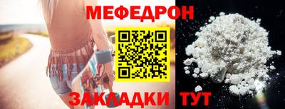 мяу мяу мука Дубна