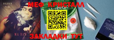крисы Донской