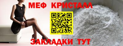 крисы Донской