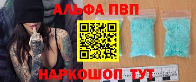 мяу мяу мука Донецк
