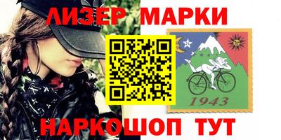 мяу мяу мука Донецк