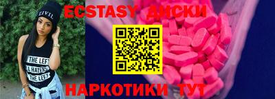 мяу мяу мука Донецк