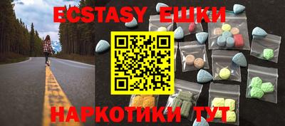мяу мяу мука Дубна