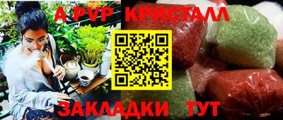 мяу мяу мука Донецк