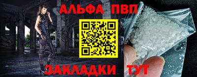 мяу мяу мука Донецк