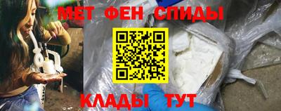 мяу мяу мука Дубна
