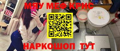 крисы Донской