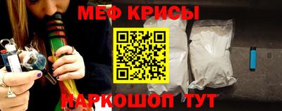 мяу мяу мука Донецк