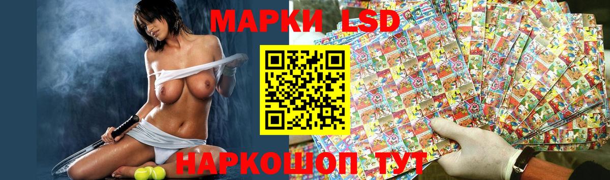 Лсд 25 экстази ecstasy Михайловка