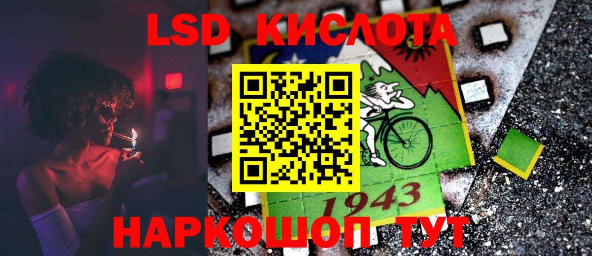 Лсд 25 экстази ecstasy  Вход с VPN  LSD-25 экстази  Михайловка  LSD-25 экстази кислота 