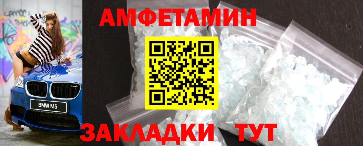 Михайловка  Метамфетамин  Метамфетамин Декстрометамфетамин 99.9%  Вход с VPN  Метамфетамин Декстрометамфетамин 99.9% 