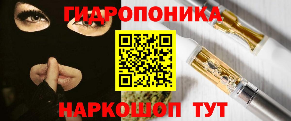 Марихуана сатива Михайловка
